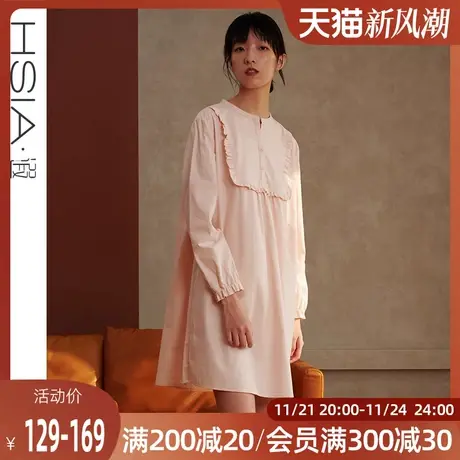 HSIA遐棉质女士家居服睡衣宽松长袖少女睡裙可外穿圆领家居服套装商品大图