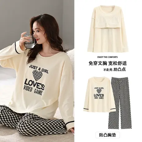 睡衣女带胸垫一体春秋款带胸罩可外穿女款套头防凸点套装纯棉长袖图片
