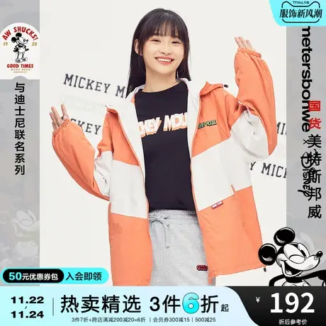 国货美特斯邦威夹克女秋冬休闲开衫宽松MTEE复刻米奇可爱分割外套图片