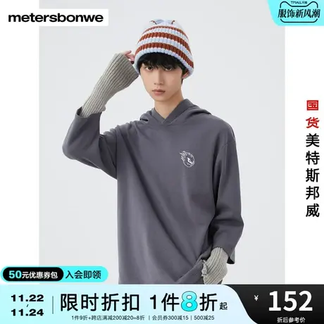 美特斯邦威卫衣男七分袖假两件连帽舒适时尚潮流休闲外套商品大图