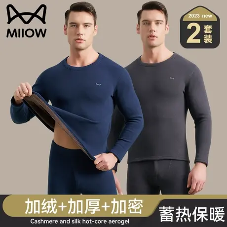 猫人保暖内衣女士加绒加厚秋衣秋裤男士保暖套装大码冬季防寒毛衫图片