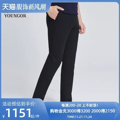 【商场同款】雅戈尔男士长裤春季新款官方商务休闲长裤男S2860商品大图