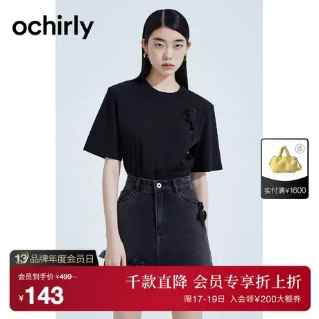 【首降】黑标系列 欧时力新款夏装花朵胸针收腰短袖t恤1WH202547F商品大图