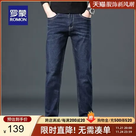 罗蒙男士商务牛仔裤2024春季新款潮流休闲百搭弹力合体直筒裤长裤商品大图