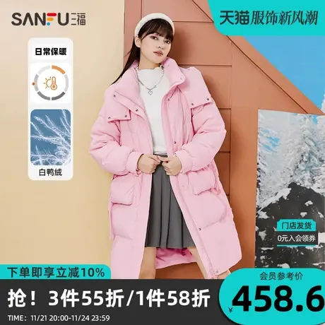三福羽绒服2023冬季立体口袋连帽宽松保暖中长款外套女装824688商品大图