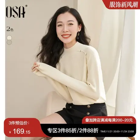 OSA欧莎半高领打底针织衫软糯毛衣女秋装2023年新款显瘦内搭上衣商品大图