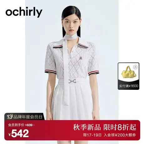 【首降】欧时力 镂空Polo衫短袖针织衫女2023新款早秋美式学院风商品大图