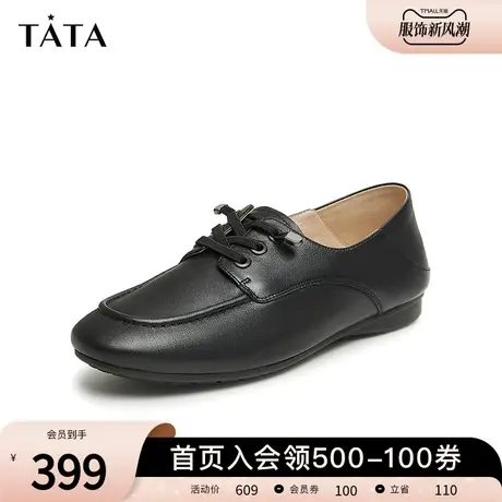 Tata他她通勤平底乐福鞋女气质简约单鞋工作鞋2024春新款DWDN1AA4商品大图