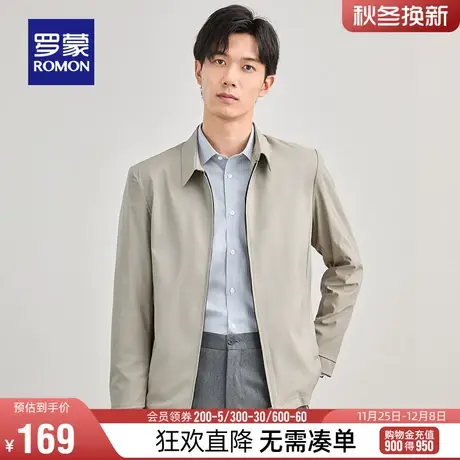 【直播专属】罗蒙男士商务休闲外套2024春季百搭短款翻领纯色夹克图片