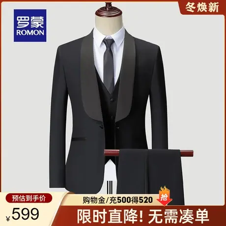 罗蒙男士商务休闲西服套装2024春季新款职业工装纯色西服三件套男图片