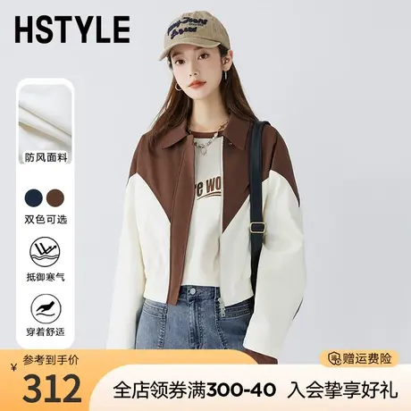 韩都衣舍短款外套2023秋冬新款女防风翻领拼接撞色上衣图片