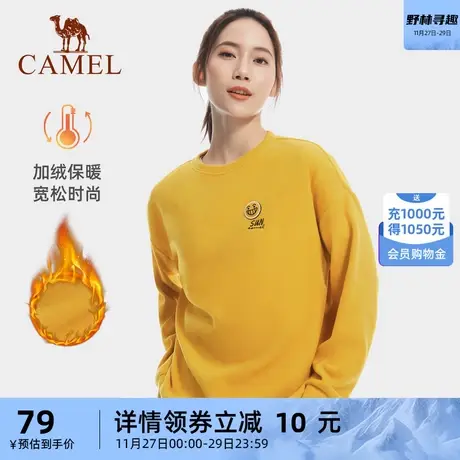 骆驼女装圆领套头卫衣女秋冬抓绒长袖宽松情侣加绒保暖上衣潮图片