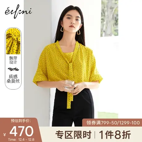 伊芙丽真丝衬衫女2021年夏季新款百搭法式小衫短袖女士减龄小上衣图片