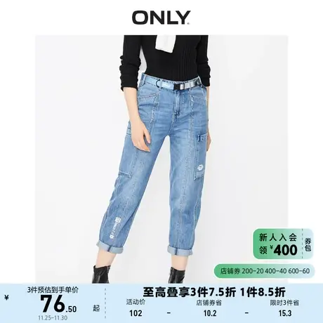 ONLY奥莱夏季时尚破洞宽松直筒工装风九分牛仔裤女商品大图