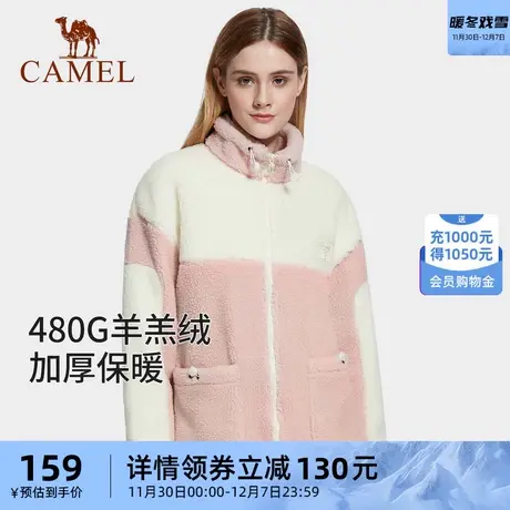 骆驼羊羔绒抓绒衣女2023秋季加厚保暖摇粒绒上衣外套冲锋衣内胆商品大图