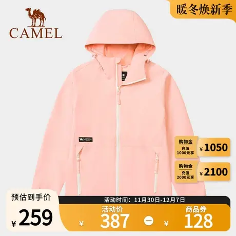Camel骆驼单层冲锋衣女士春秋季户外防风防水透湿风衣登山外套男商品大图