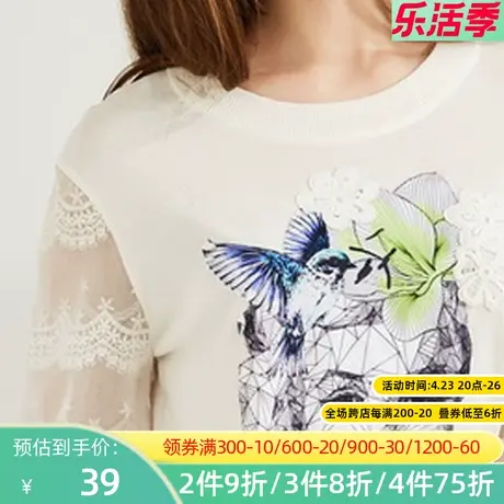 秋水伊人春季网纱镂空针织衫拼接圆领打底衫女上衣长袖印花内搭图片
