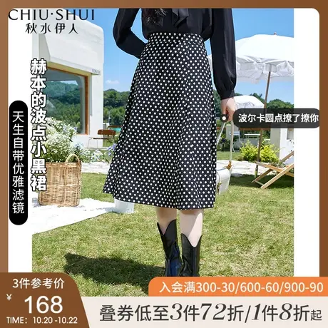 秋水伊人波点半身裙早秋2021年新款女装复古黑色雪纺裙中长款裙子图片