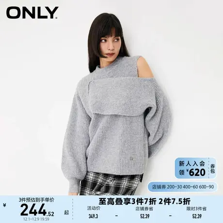 ONLY奥莱通勤风气质圆领宽松灯笼袖针织衫女商品大图