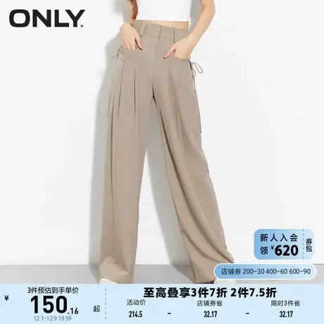 ONLY奥莱夏季通勤凉感高腰西装裤收腰阔腿休闲裤女商品大图