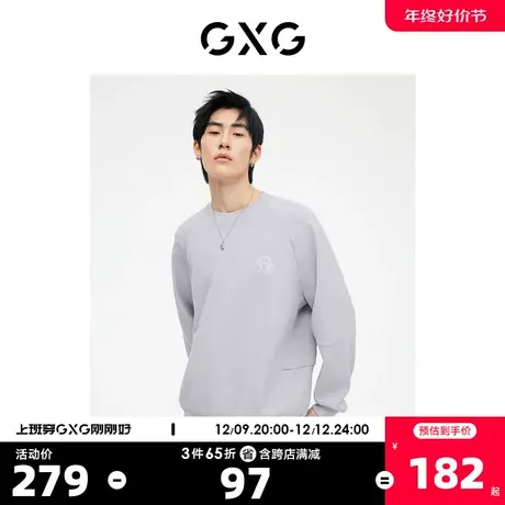 GXG男装 卫衣长袖大图字母印花潮流灰色 2023年春季新品图片