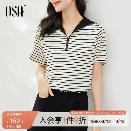 OSA欧莎条纹短袖T恤女2023年夏季新款法式宽松显瘦大翻领半袖上衣图片