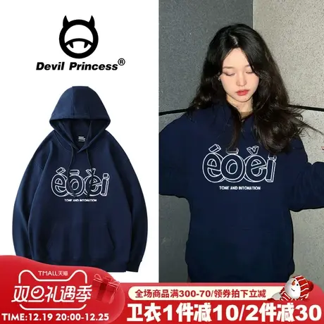 韩系高街超好看显白藏蓝色连帽卫衣女简约风字母印花大版套头上衣商品大图