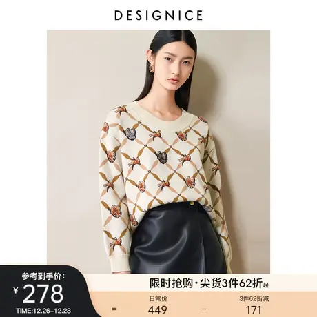 商场同款迪赛尼斯通勤春秋新款慵懒风套头宽松外穿长袖针织衫女图片