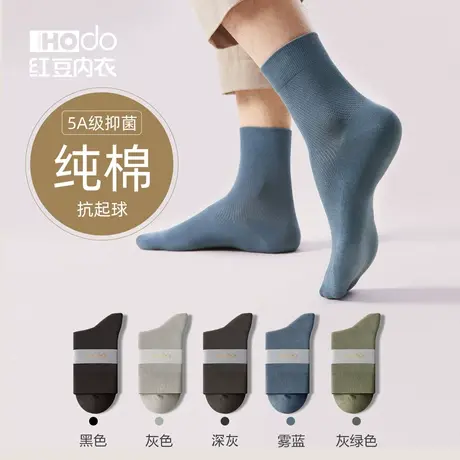 袜子男士纯棉网眼中筒袜春夏季抑菌防臭吸汗透气棉袜黑色商务袜男商品大图