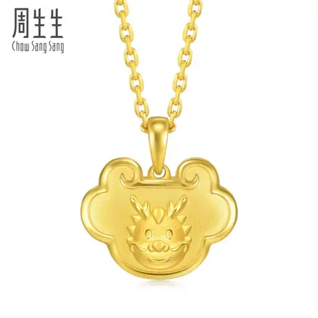 周生生黄金足金生生有礼生肖龙如意锁吊坠不含项链94285P图片
