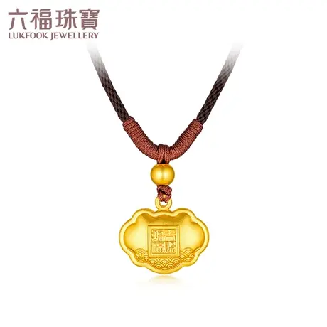 六福珠宝福满传家福字金锁黄金吊坠女配颈绳送礼计价G16TBGP0002图片