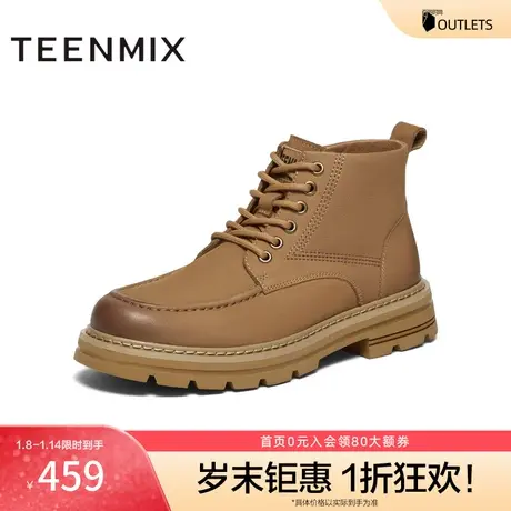 天美意冬新款商场同款时尚复古潮流男工装马丁靴AZ020DD3图片