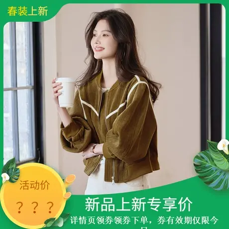 时尚气质外套2024年春季新款女高级通勤圆领短款撞色棒球服上衣商品大图