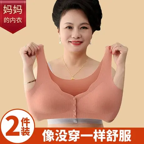 中老年背心式运动内衣女无钢圈无痕妈妈文胸大胸显小聚拢前扣胸罩图片