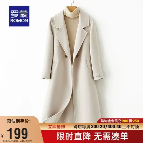 【直播专属】罗蒙女士双面呢大衣2023冬季时尚毛呢外套保暖上衣女商品大图