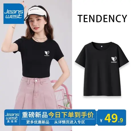 KV真维斯黑色短袖t恤女短款2024新款辣妹风圆领正肩修身上衣时髦商品大图