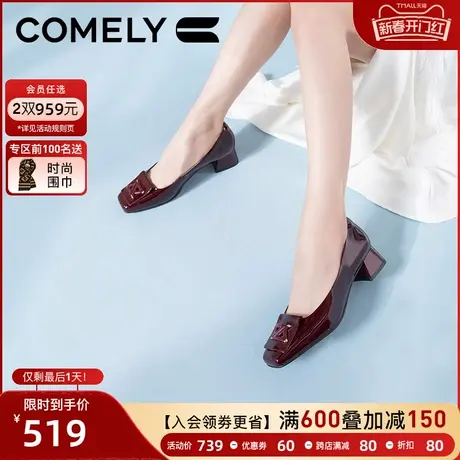康莉商场同款牛漆皮粗跟单鞋女2024年春新款简约通勤方头浅口女鞋图片