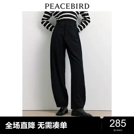 【商场同款】太平鸟女装2023秋季新款简约香蕉裤A1GBD3311图片