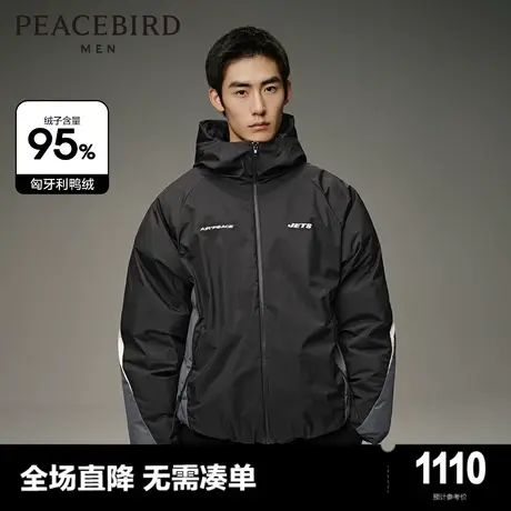 【NFL联名】太平鸟男装 潮流休闲连帽运动外套羽绒服男B3ACD4449商品大图