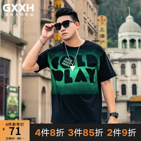 GxxH大码男装2023夏季新款短袖T恤美式个性加肥加大宽松上衣210斤商品大图