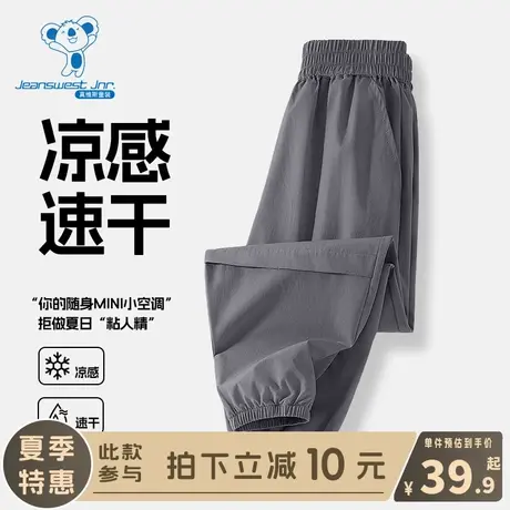 KX真维斯男童裤子夏款儿童2024新款夏季工装裤男孩冰丝速干休闲裤图片