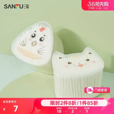 三福宜简宜然 其他用具趣味盒装纸棒棉签300P427976图片