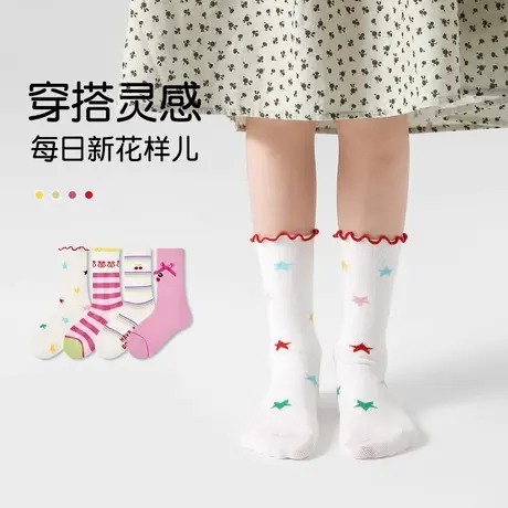 儿童袜子2024春款星星条纹宝宝中筒袜中大童纯棉无骨花边女童棉袜图片