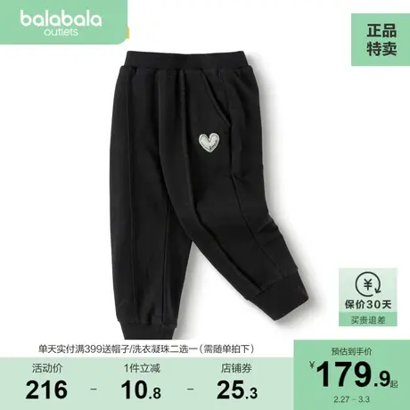 巴拉巴拉儿童裤子新款女小童休闲裤春装运动长裤图片