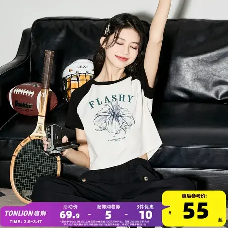 唐狮短袖T恤女2024新款夏季插肩袖韩系短上衣独特别致小衫显瘦sz商品大图