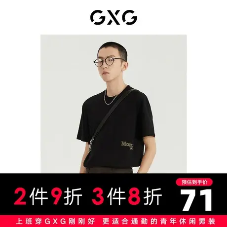 GXG男装 2022年夏季商场同款都市通勤系列圆领短袖T恤商品大图