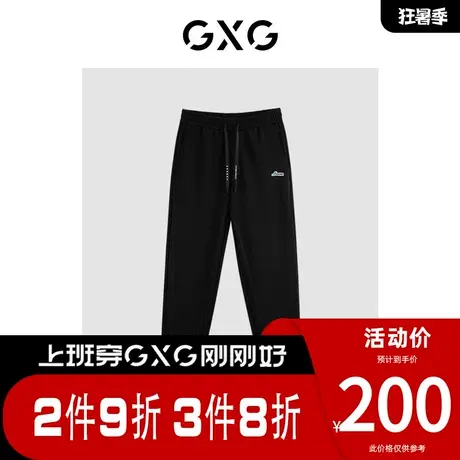 GXG男装[新尚]商场同款黑色收口针织长裤 春季新品图片