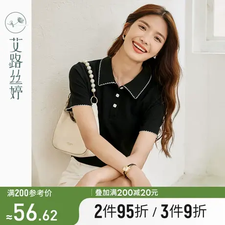 艾路丝婷珠地棉polo衫女短袖2024年夏季新款正肩显瘦t恤翻领上衣图片