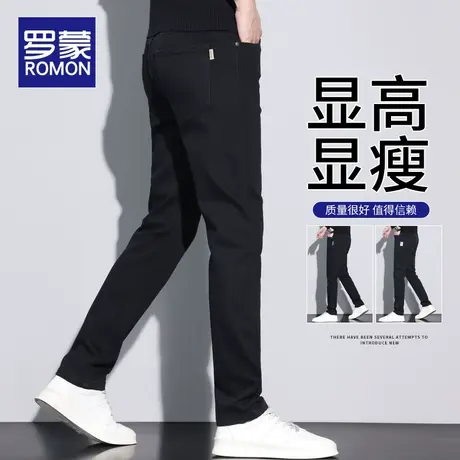 罗蒙高端黑色牛仔裤男士直筒修身男裤春秋季弹力休闲百搭长裤子男商品大图
