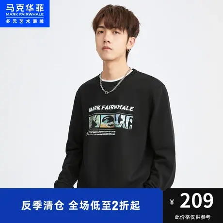 马克华菲创意抽象字母印花圆领卫衣男秋新款合体青春时尚潮流图片